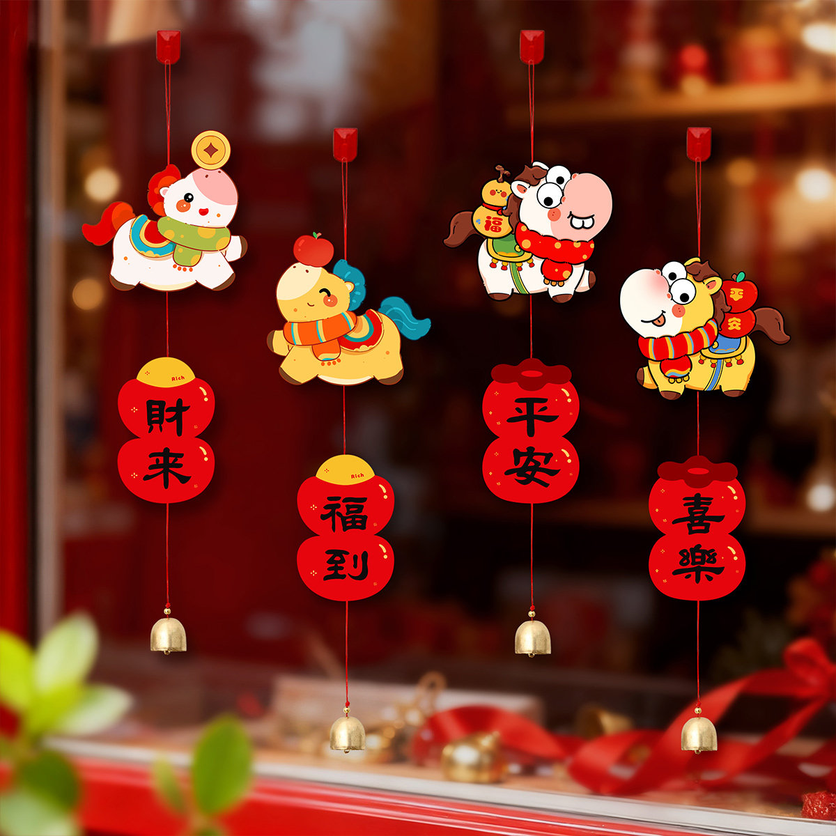 马年春节过年装饰挂件客厅玄关门挂儿童房挂饰新年墙上风铃吊挂,节庆用品/礼品,节日装扮用品,淘宝优惠券,粉丝福利购,淘宝优惠卷