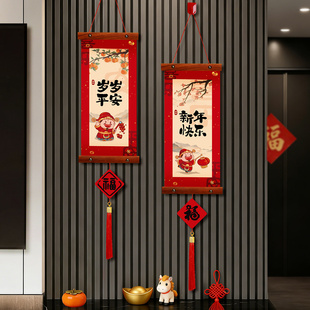 过年财神小对联马年春节2026新款客厅墙面挂饰新年装饰品氛围布置