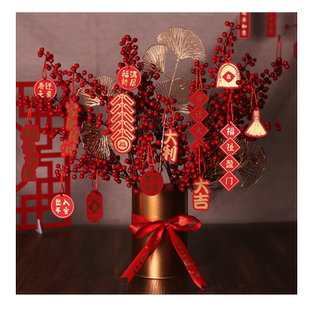 乔迁之喜春节布置新居入宅绿植吊饰盆景装饰挂件发财树小挂饰用品