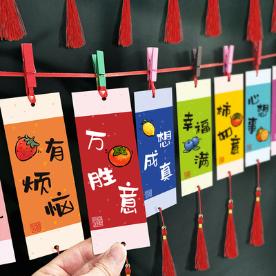 新年许愿吊牌卡片心愿望墙祝福语幼儿园班级布置悬挂树祈愿福挂件