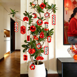 新年装饰2026马年小挂件新春元旦发财树小灯笼挂饰贺年氛围布置