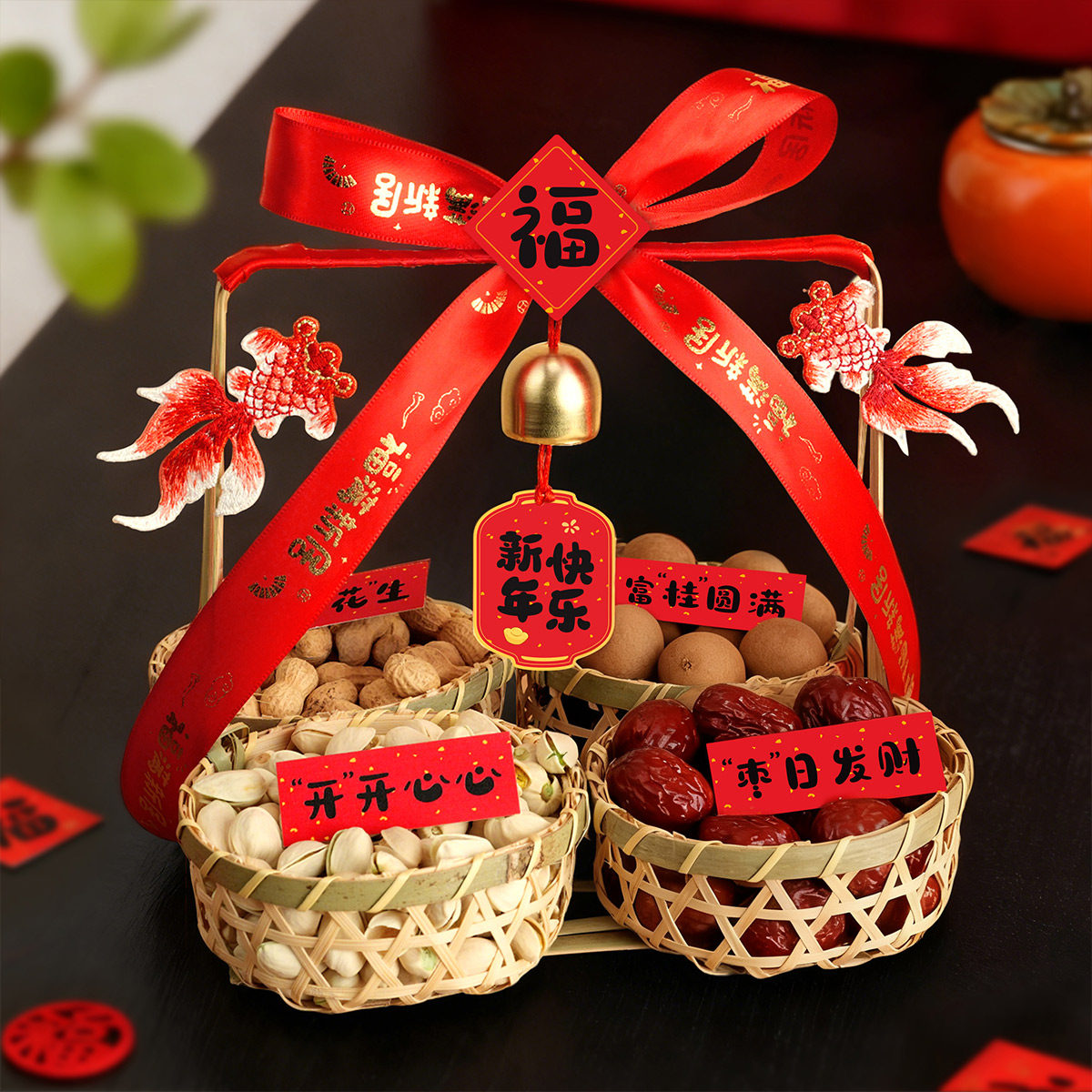 新年手工干果篮摆件家用客厅氛围布置创意竹编手提篮年会年货用品,节庆用品/礼品,创意摆件,淘宝优惠券,粉丝福利购,淘宝优惠卷