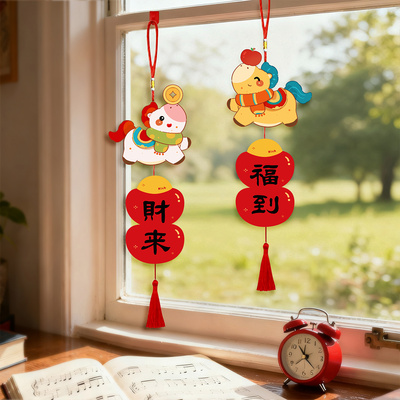 马年卡通挂饰春节过年布置客厅入户门把手小挂件新年植物装饰用品