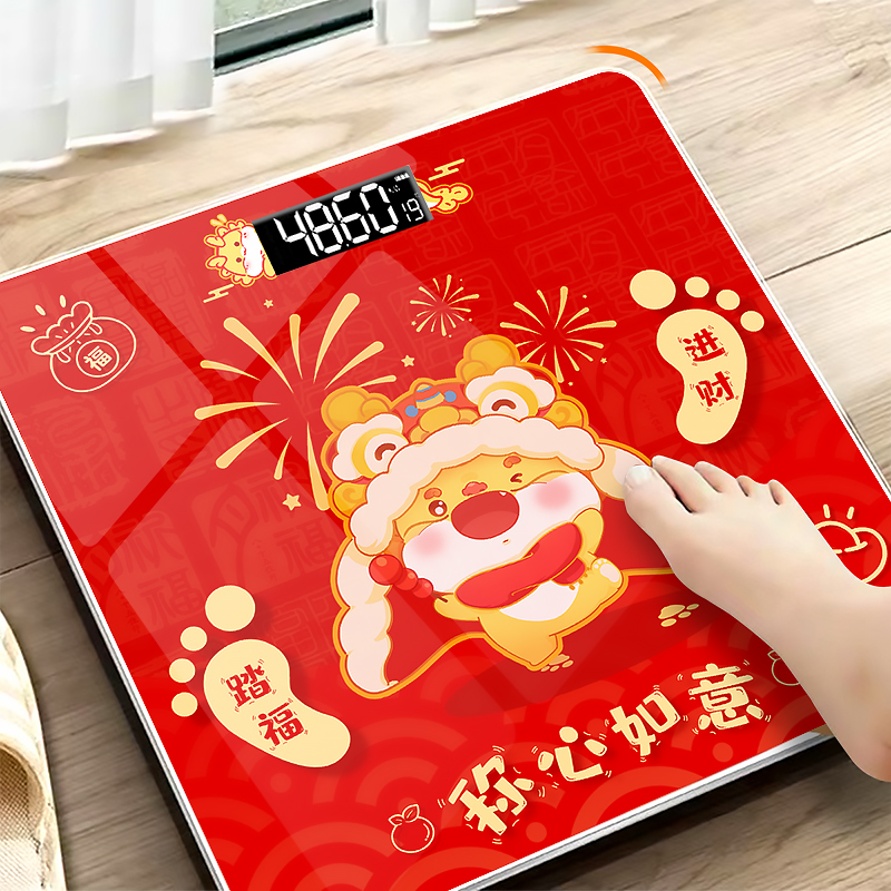 蛇年称心如意乔迁之喜家用电子秤体重计搬家仪式用品2025新年礼物