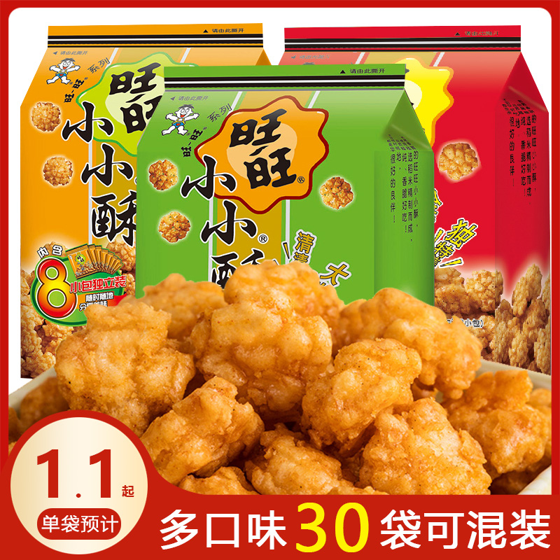 旺旺小小酥独立小包装