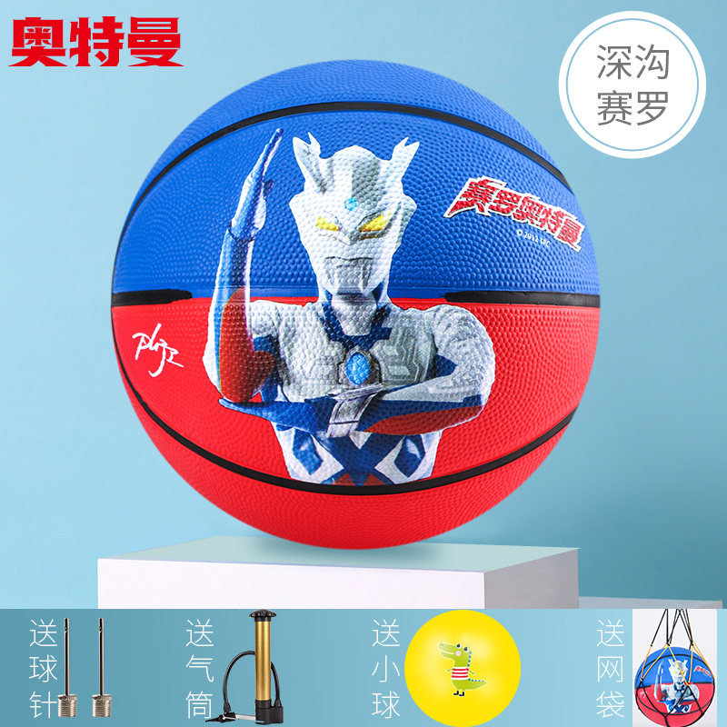 Ultra, Ultraman Tiga, bolalar bog'chasi uchun basketbol formasi, o'quvchilar uchun o'g'il bolalar to'pi, o'yinchoq