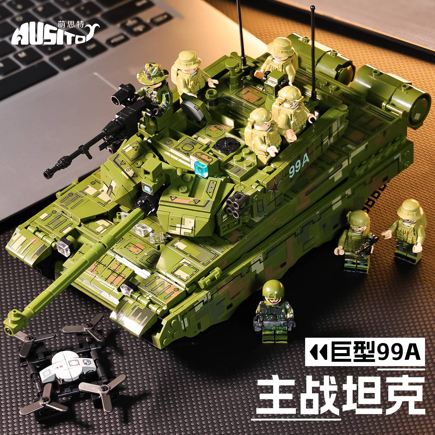 2025新款99A坦克积木男孩益智拼装玩具拼图6到12岁儿童圣诞节礼物