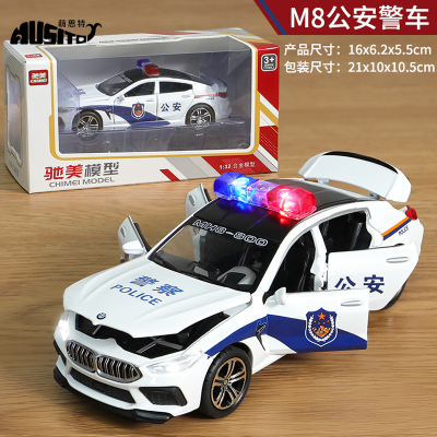 大号合金警车玩具儿童小汽车玩具男孩特警110公安车M8模型警察车