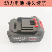 电动抽油泵电池21v适用大艺a3牧田电动扳手锂电池48VF冲击扳手