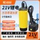 户外锂电池抽水泵21v抽油泵潜水泵便携电动专用水泵小型可充电