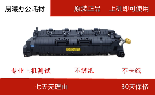 原装京瓷 1800 1801 2200 2201 2011 2210 2211 定影器  加热组件
