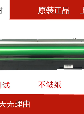 东芝2309 2303A 2803AM 2309A 2809A 2802 套鼓 硒鼓 鼓架 显影器