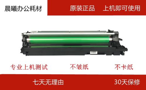 东芝2309 2303A 2803AM 2309A 2809A 2802 套鼓 硒鼓 鼓架 显影器