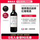 雄狮红酒副牌法国进口小雄狮二级庄Cases干红葡萄酒赛尚名庄