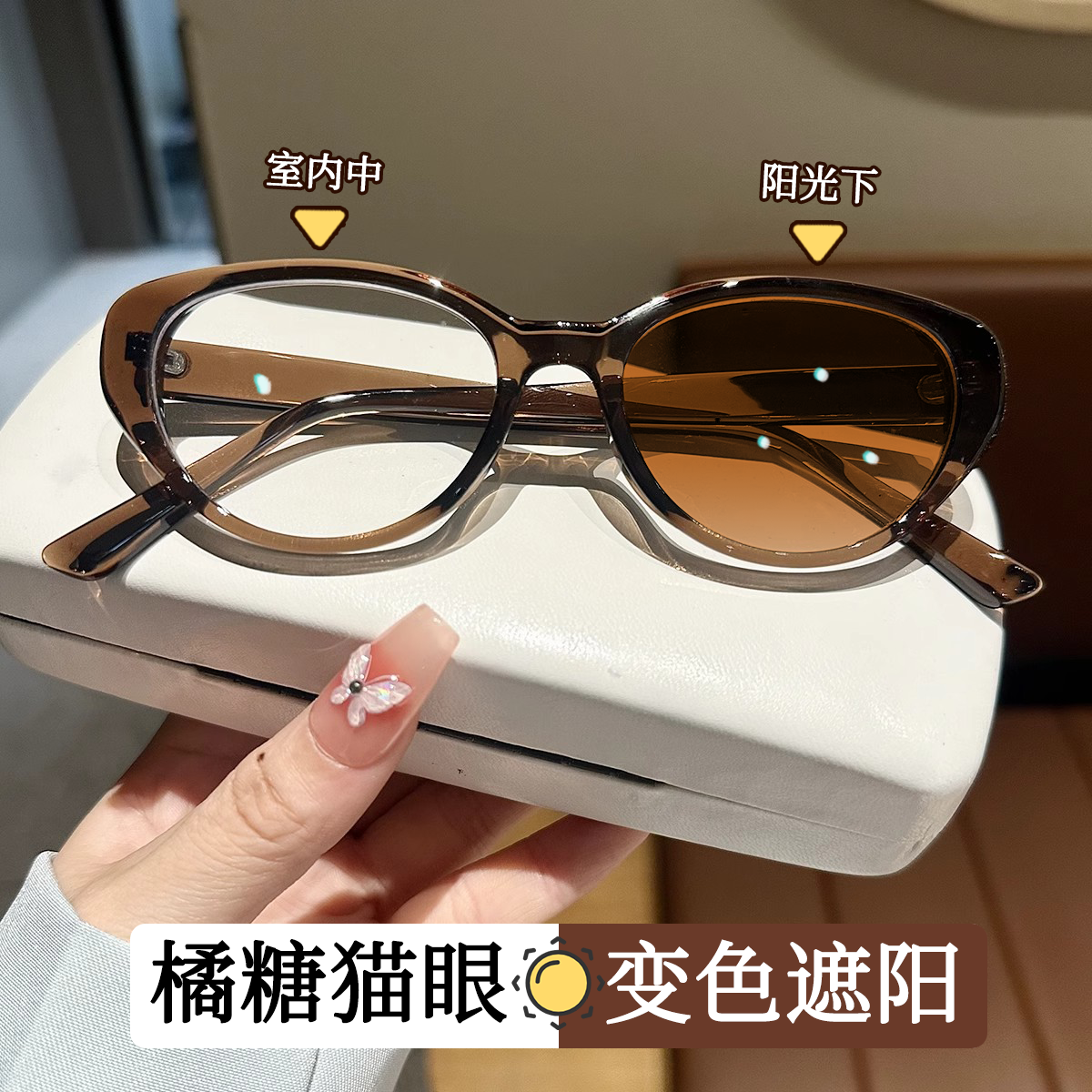 复古猫眼变色近视眼镜女潮可配度数美式墨镜防蓝光素颜平光眼睛框