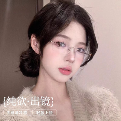 无框近视眼镜女可配度数高级感金丝超轻无边纯欲方框高智平光镜
