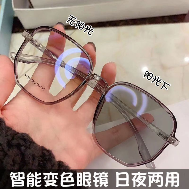变色超轻近视眼镜小红书
