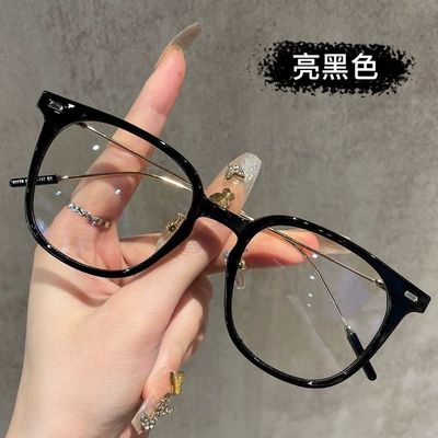 韩系素颜黑框眼镜女学生早八可配近视百搭显白显瘦防蓝光平光镜潮