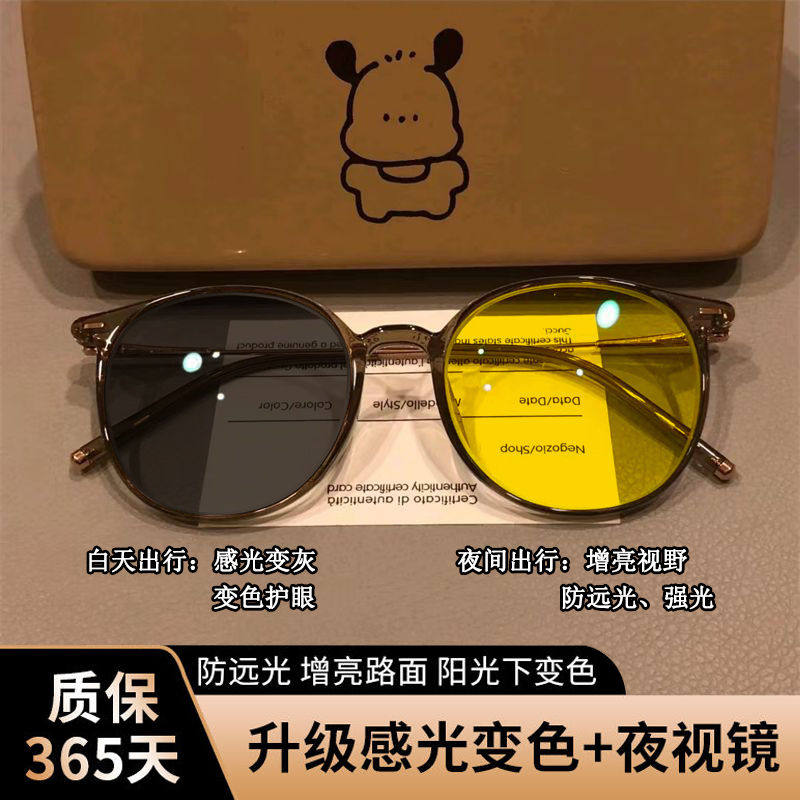 2025年超轻栗子棕圆框日夜两用夜视变色近视眼镜女夜间开车防远光