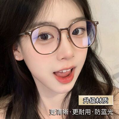 超轻咖色近视眼镜框女可配度数