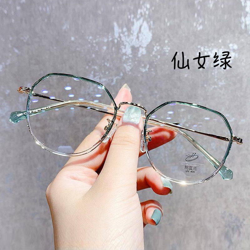 仙女绿防蓝光眼镜可配近视女网红同款平光眼镜显脸小韩版潮眼镜框,ZIPPO/瑞士军刀/眼镜,定制成品光学镜,淘宝优惠券,粉丝福利购,淘宝优惠卷