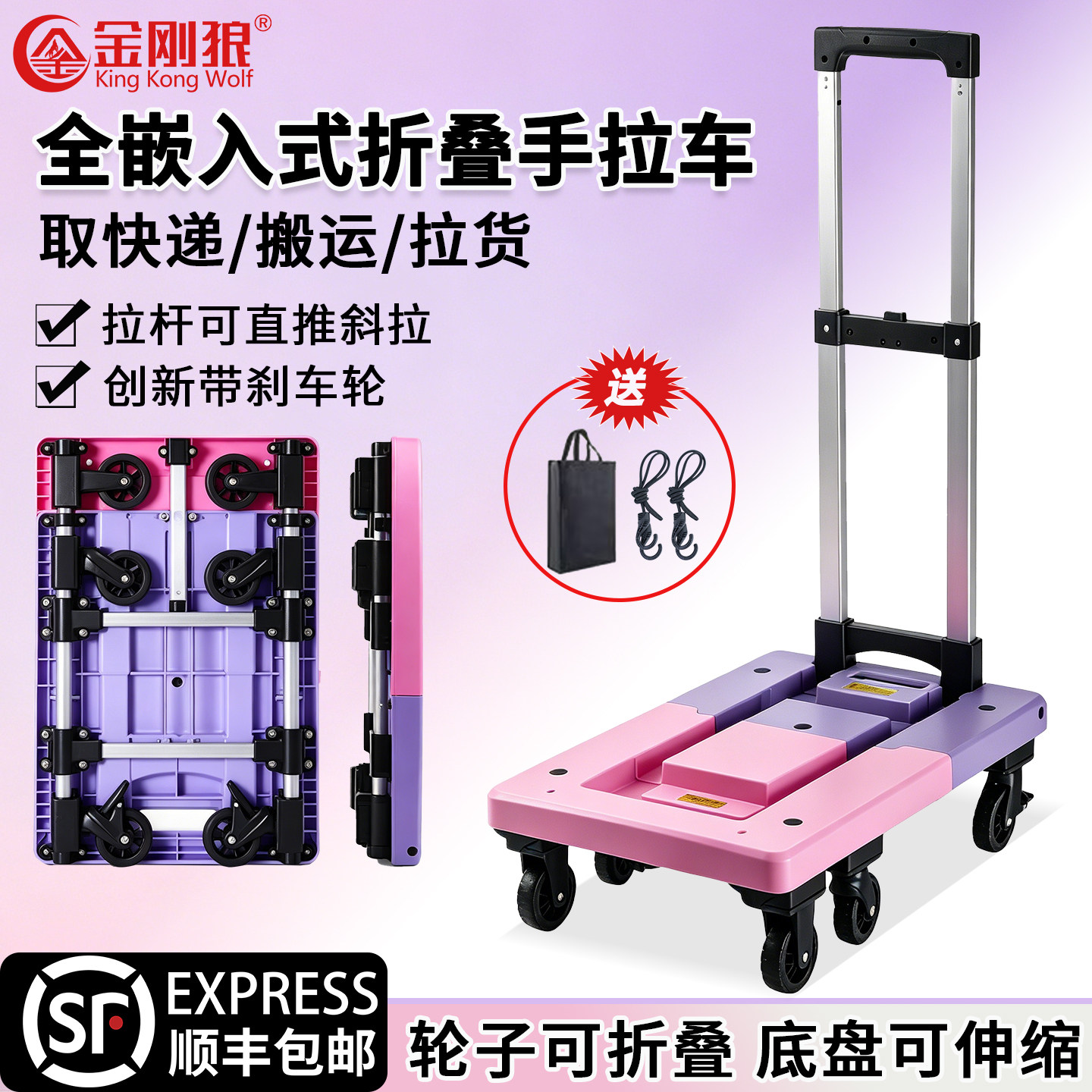 金刚狼拉车折叠小拖车便携拉货小推车搬运车买菜车手推车轮子轻音