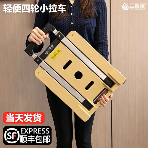 金刚狼轻便折叠手拉车