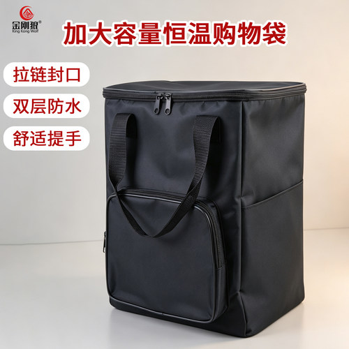 便携式新款中国大陆大众保温袋