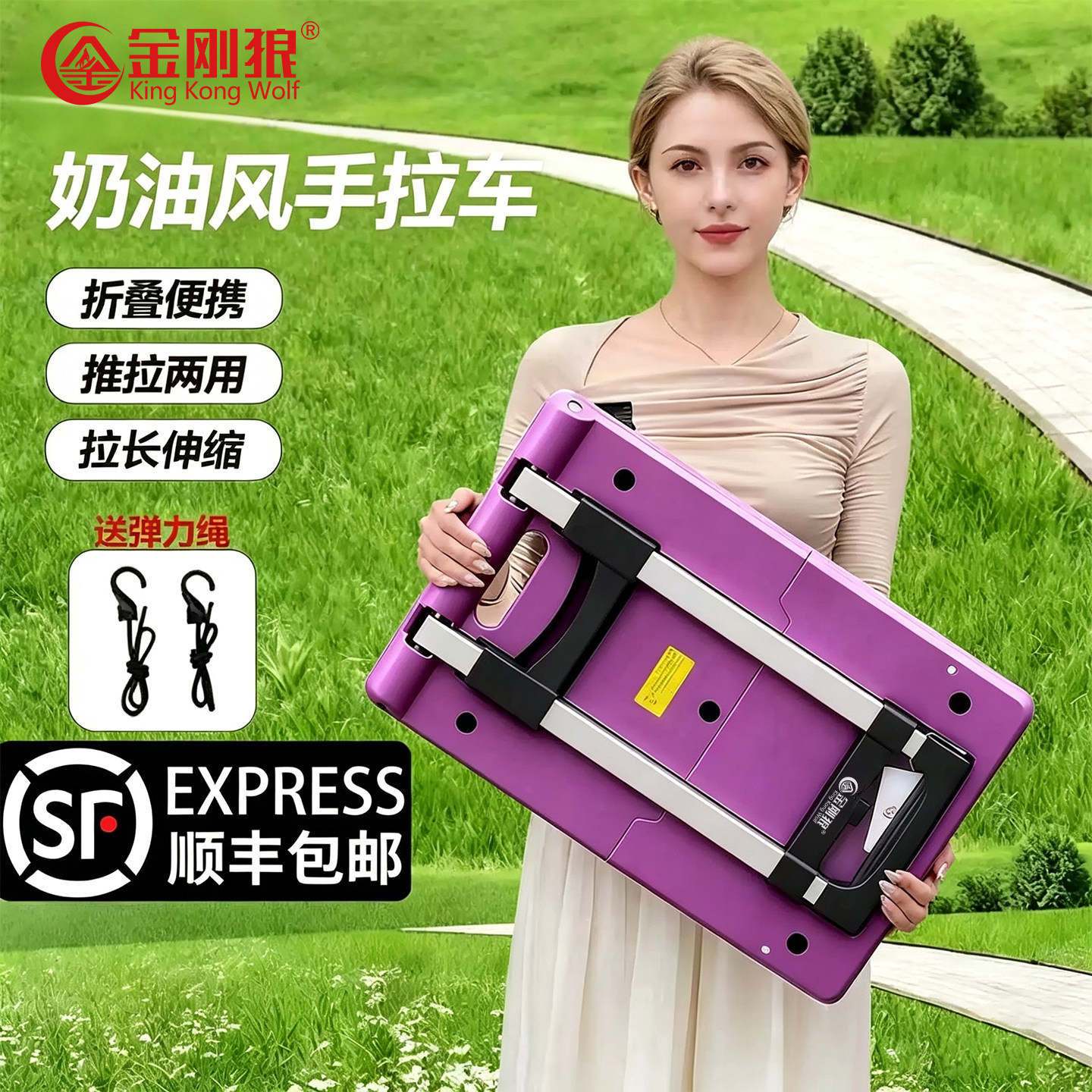 金刚狼家用买菜搬运车小拉车折叠便携手推车快递手拉车手推车拉货