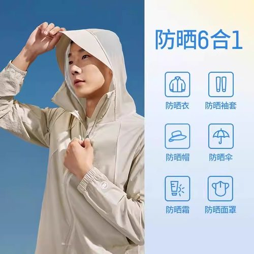 斯凯奇防晒衣男连帽外套透气拉链吸湿速干舒适简约百搭P224M055