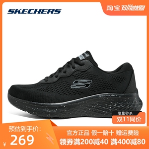 Skechers斯凯奇男鞋春夏新款跑步鞋网布透气轻便休闲运动鞋232596
