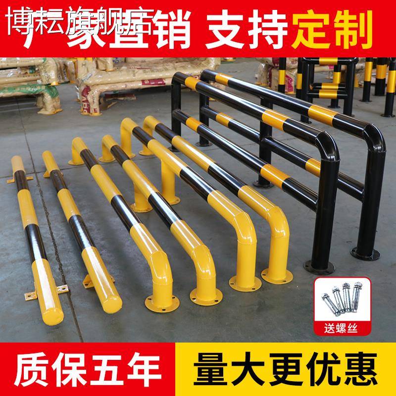 u型钢管挡车器m型停车场车位防撞护栏挡车栏杆阻车限位器地挡地桩