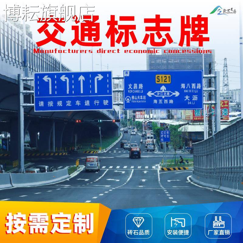 反光道路限高牌杆件导向牌六角杆交通标志牌立杆停车场指示牌f杆