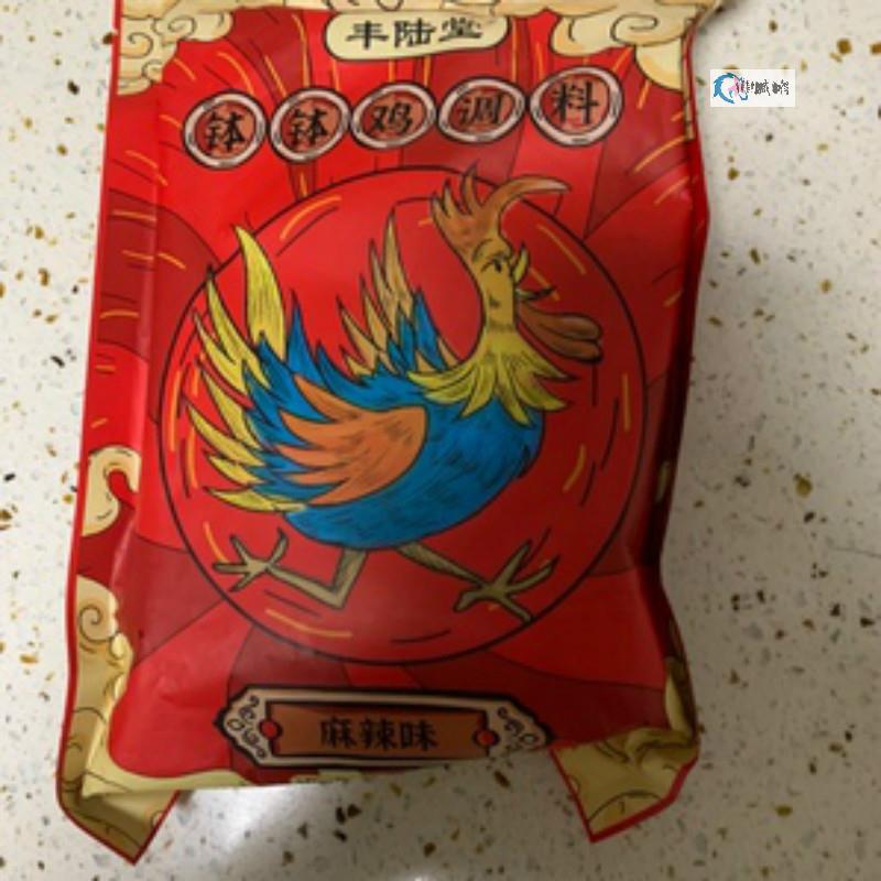 豐陸堂樂(lè)山缽缽雞調(diào)料冷鍋串串底料冷串串調(diào)料商用麻辣燙火鍋底料