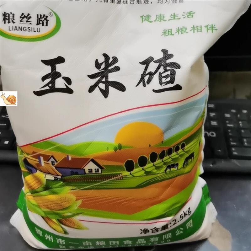 东北玉米碴小渣子玉米糁苞米糁农家自产棒碴子粥包谷饭五谷杂粮粥