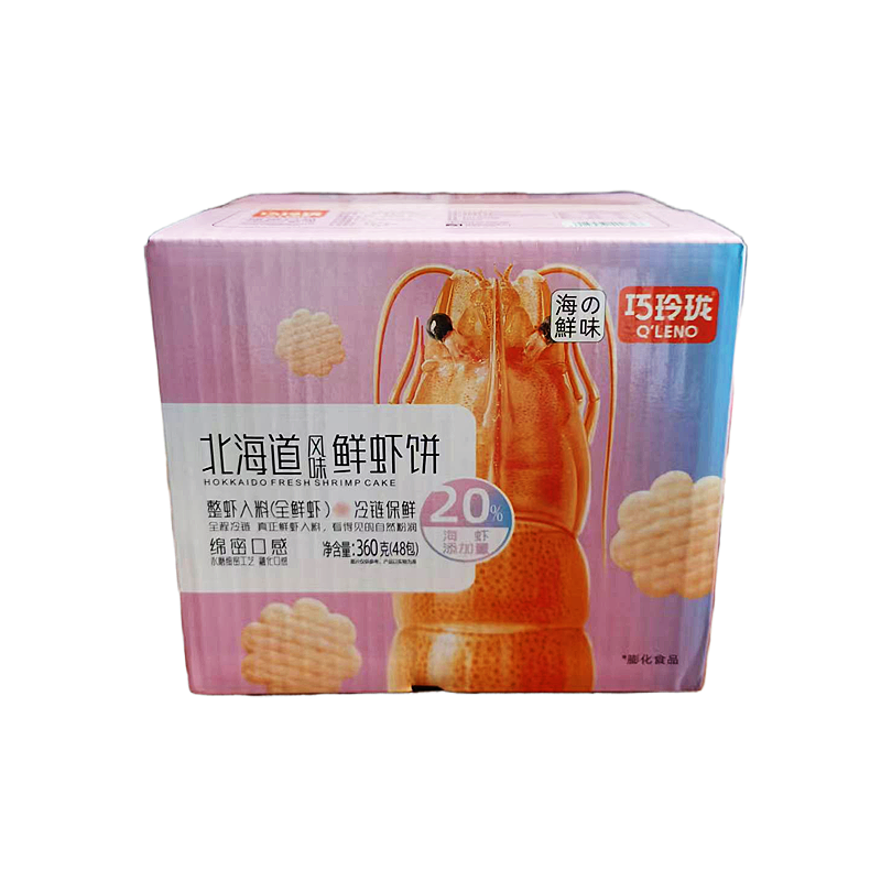 【优选】巧玲珑虾肉饼鲜虾饼20包整箱烘焙非油炸酥脆米饼&ar