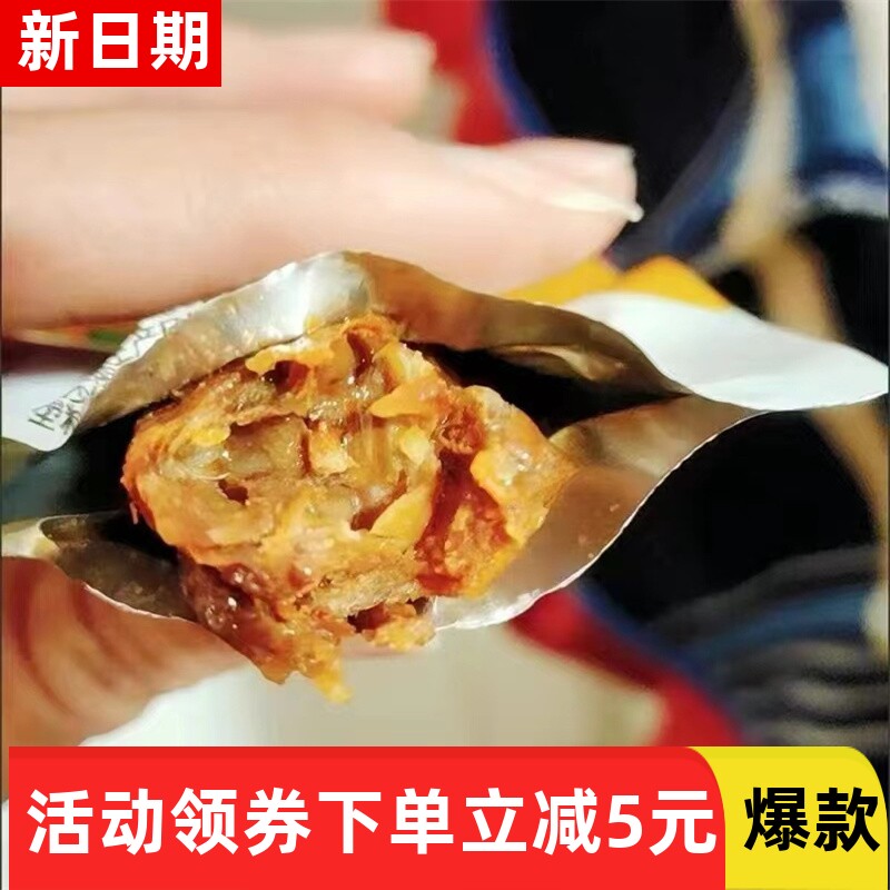 【抢】绝艺功夫麻辣烤脖子10包休闲零食品湖南产卤味宿舍
