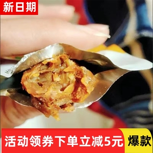【抢】绝艺功夫麻辣烤脖子10包休闲零食品湖南产卤味宿舍