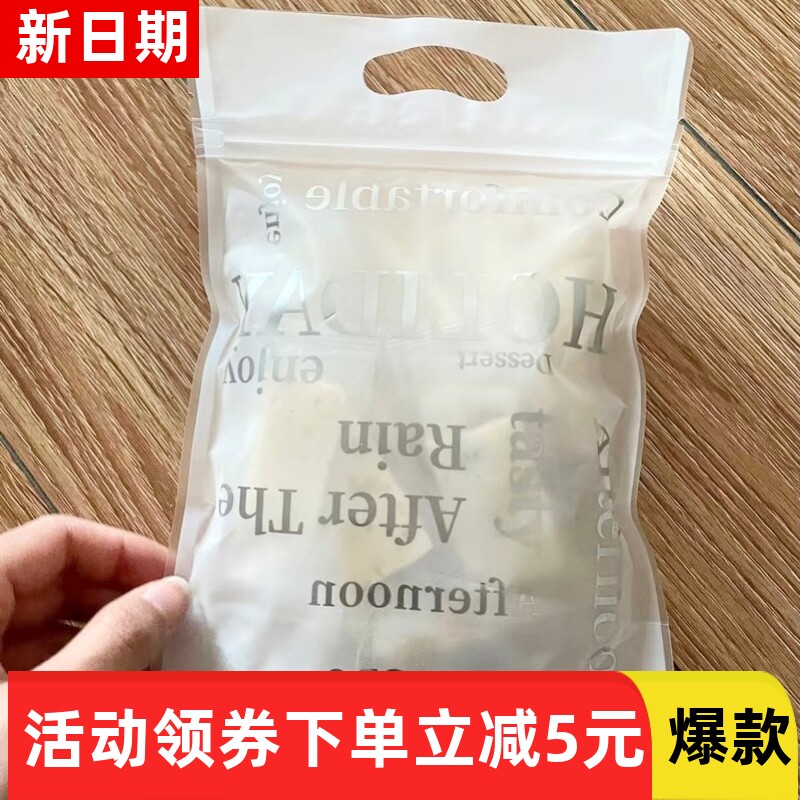 【抢】晨品之悠网红芒果草莓奶糕传统手工糕点糯米滋芒果之