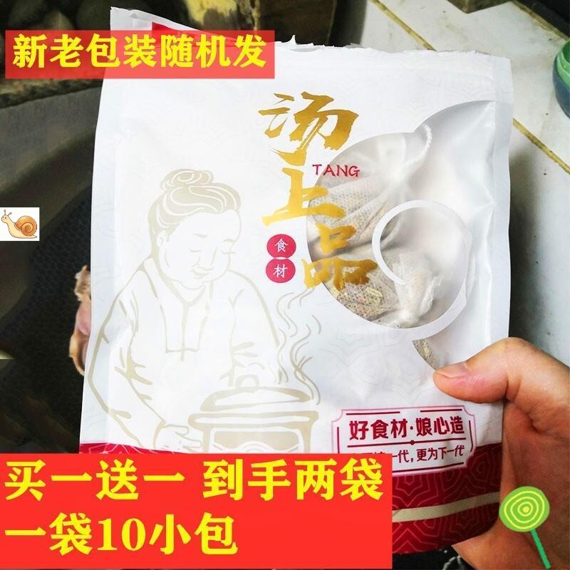 娘炊烟五香卤料包卤肉包150g2袋美食材料自煮茶叶蛋家用共20小包