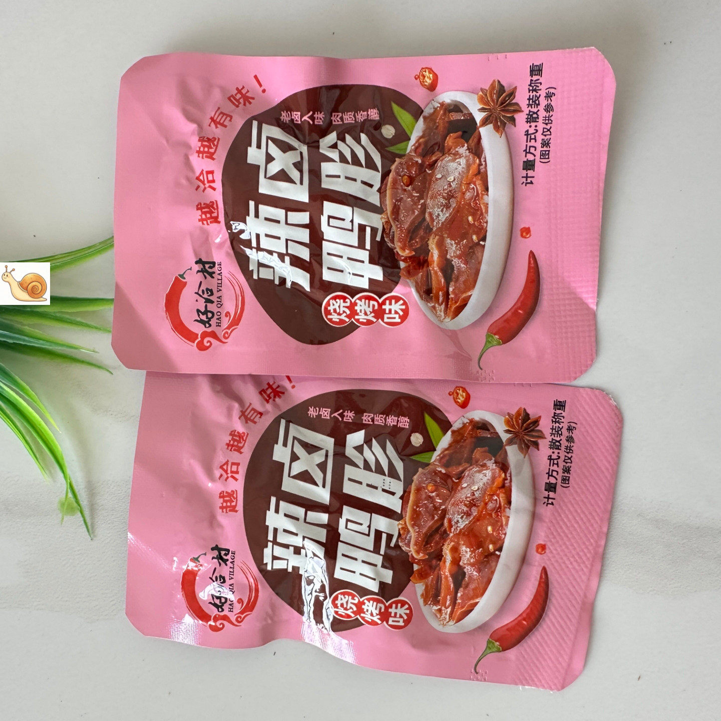 【严选】（到手50包）麻辣味烧烤味卤香零食独立包装开袋即食小吃
