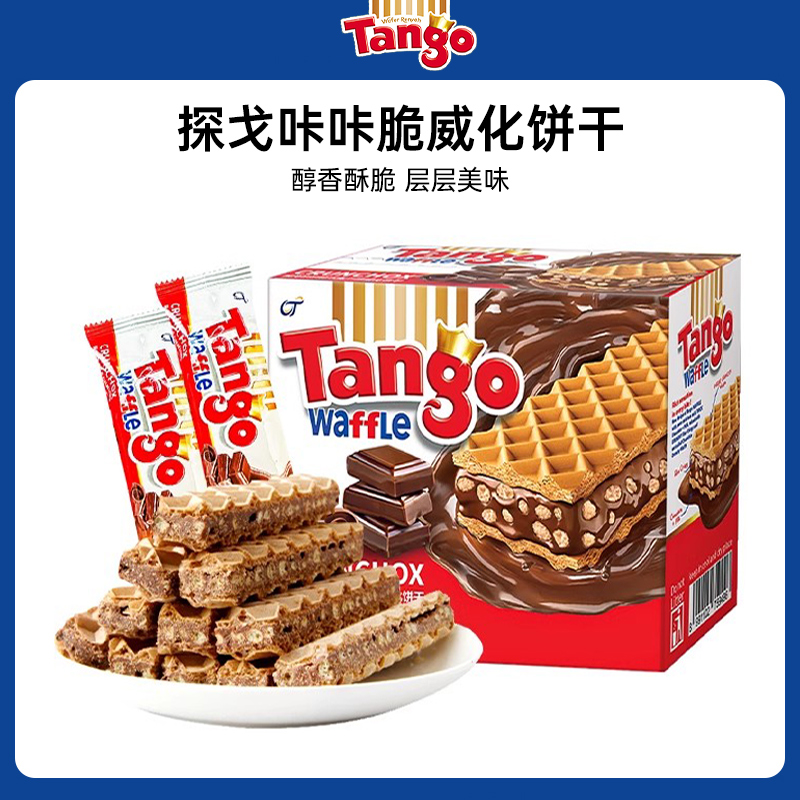 探戈咔咔脆巧克力味威化饼干