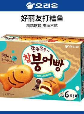 韩国进口好丽友打糕鱼174g小鱼形糕点巧克力打糕糯米夹心休闲食品