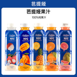 越南进口芭提娅果汁100%NFC芭乐菠萝芒果荔枝汁休闲饮品饮料