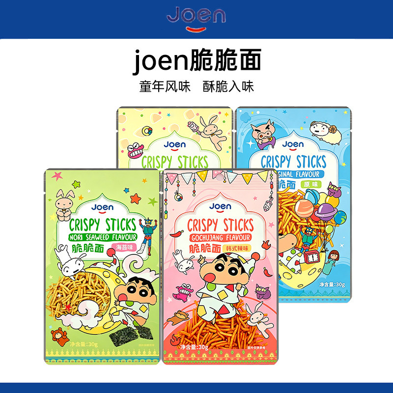 泰国进口JOEN脆脆面芥末海苔辣味干脆面怀旧童年网红膨化休闲零食