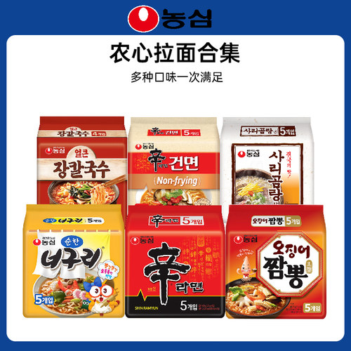 农心辛拉面炸酱面小浣熊乌冬面