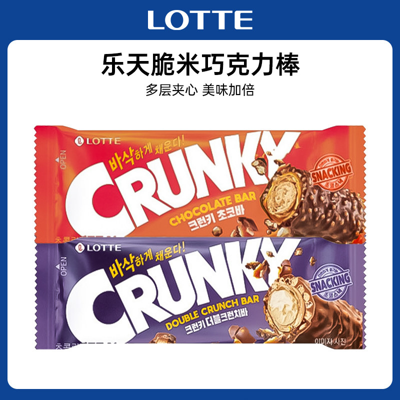 韩国进口Lotte乐天脆米巧克力棒6支能量棒休闲食品零食小吃