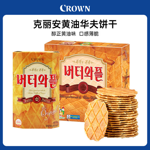 韩国CROWN克丽安黄油饼干