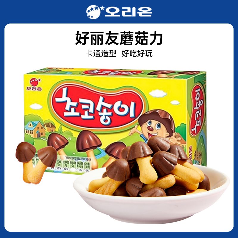 韩国进口好丽友蘑菇力巧克力饼干50g解馋儿童休闲食品零食小吃