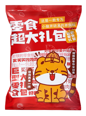 韩国零食大礼包组合追剧食品